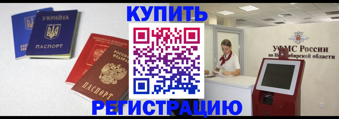 найти адрес прописки в Раменском